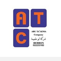 شركة أبو طعيمه للادوات المنزلية