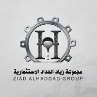 شركة زياد الحداد لتشكيل المعادن