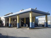 شركة الاندلس للمحروقات