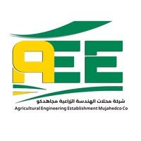 شركة مجاهدكو للمعدات الزراعية والاشتال